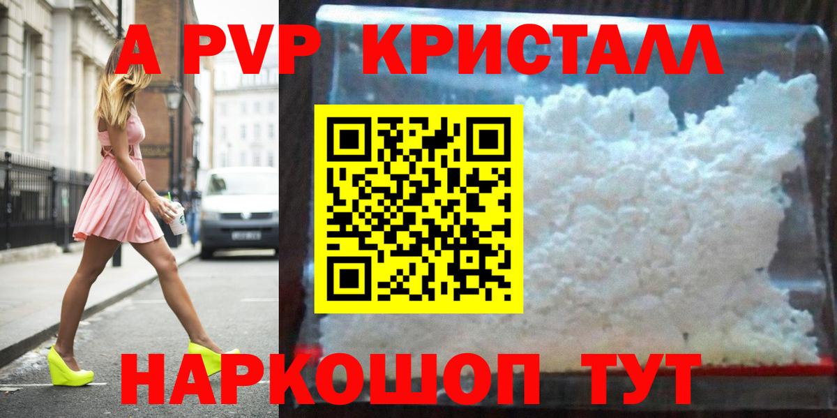 А ПВП СК КРИС Лянтор