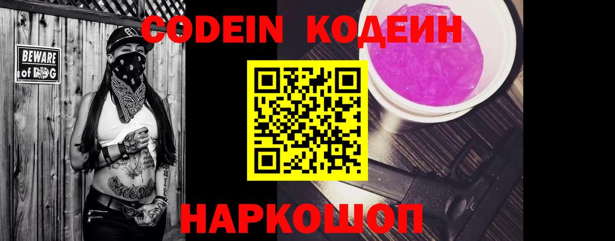 Конопля  Гашиш  Вход с VPN  КОКАИН  ГАШИШ  Лянтор  Меф МЯУ МЯУ кристаллы 