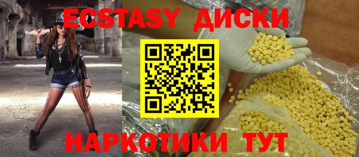 Ecstasy DUBAI Лянтор