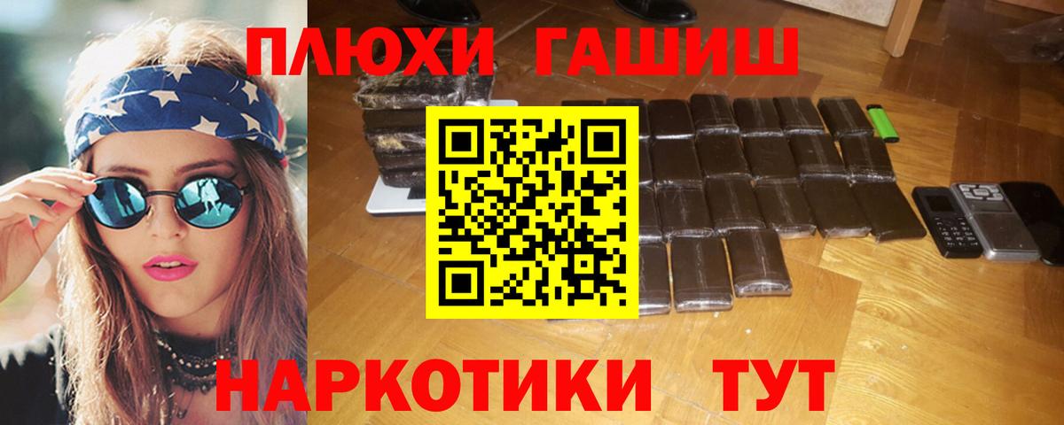 закладка  ГАШИШ  ГАШ хэш  Вход с VPN  Гашиш 40% ТГК  Лянтор 