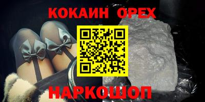 ALPHA-PVP Будённовск