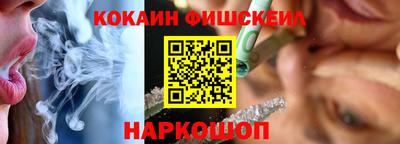 ALPHA-PVP Будённовск