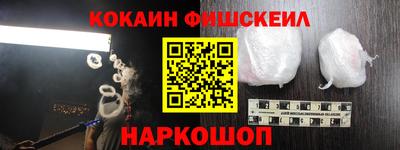 кокаин премиум Бугуруслан