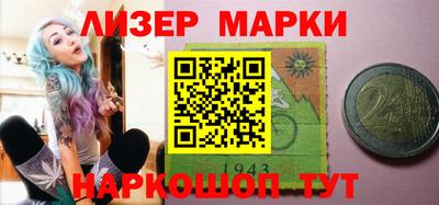 гашишное масло Бузулук