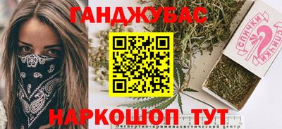 ALPHA-PVP Будённовск