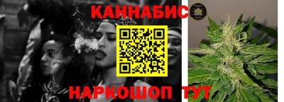 гашишное масло Бузулук