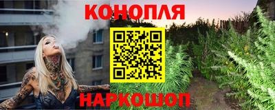 гашишное масло Бузулук