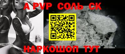 кокаин премиум Бугуруслан