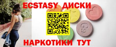 гашишное масло Бузулук