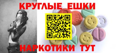 ALPHA-PVP Будённовск
