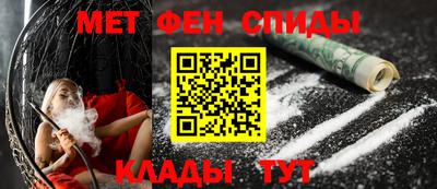 ALPHA-PVP Будённовск