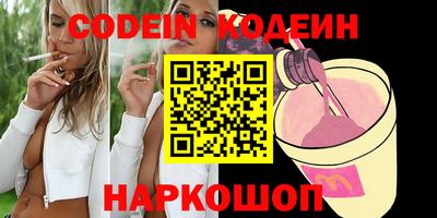 гашишное масло Бузулук