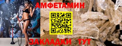 ALPHA-PVP Будённовск