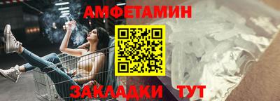 кокаин премиум Бугуруслан