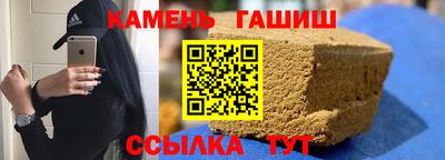 кокаин премиум Бугуруслан