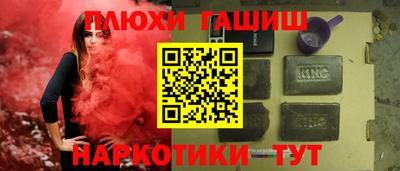 кокаин премиум Бугуруслан