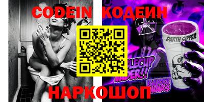 кокаин премиум Бугуруслан
