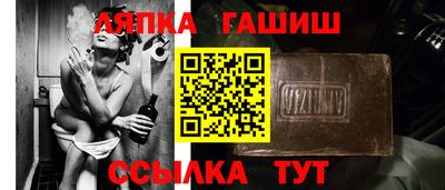 гашишное масло Бузулук