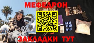 кокаин премиум Бугуруслан