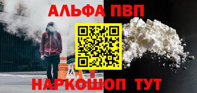 гашишное масло Бузулук