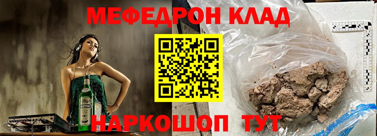 КОКАИН Лянтор