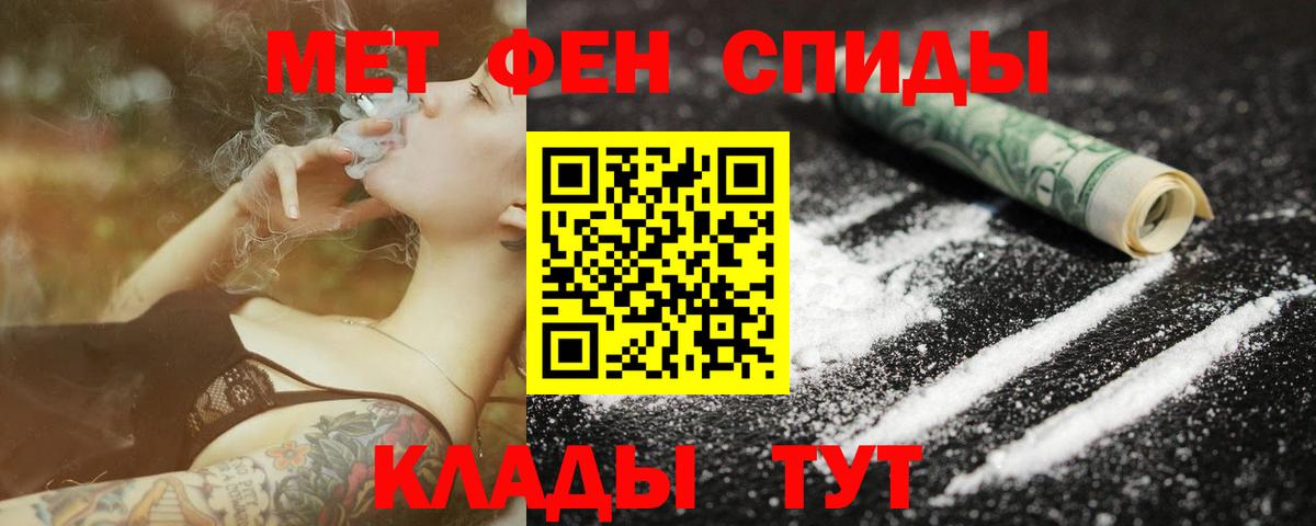 Лянтор  Метамфетамин мет  Вход с VPN 