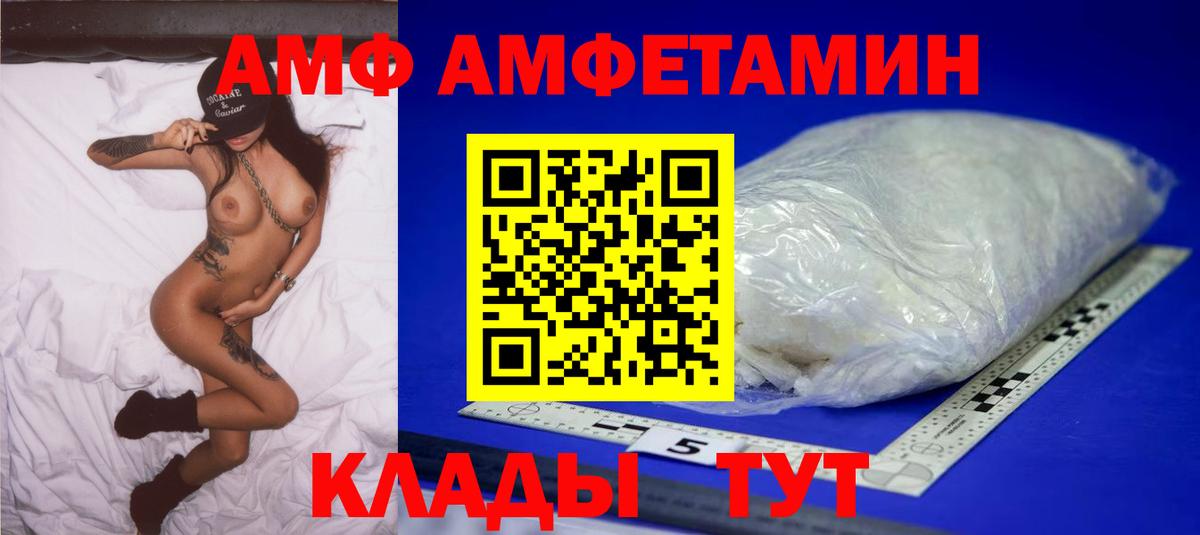 МЕТАМФЕТАМИН Methamphetamine Лянтор