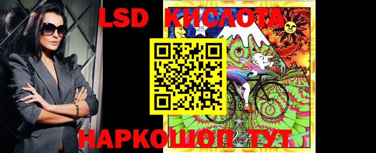 Марки NBOMe 1,8мг Лянтор