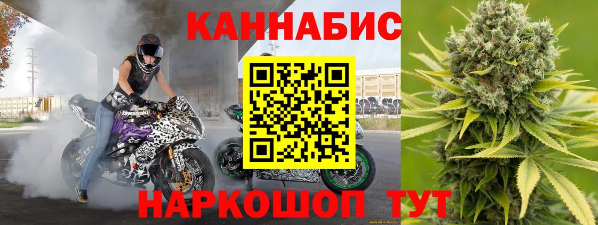 Марихуана марихуана  Вход с VPN  Марихуана OG Kush  Конопля Amnesia  Лянтор 