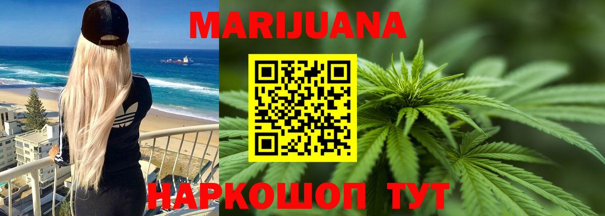 Конопля OG Kush Лянтор